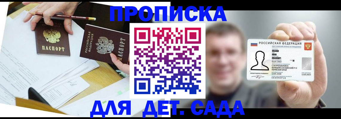 пропишу в квартире в Петушках